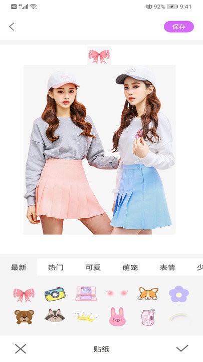 全能美颜萌拍相机软件