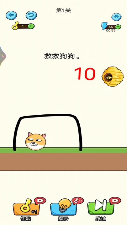 狗子历险记游戏最新版