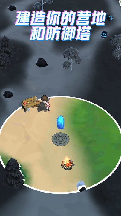 野外求生专家官方版 野外求生专家最新版下载