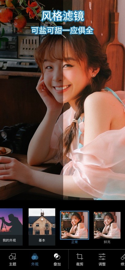 Adobe Photoshop Express中文版 Adobe Photoshop Express手机版下载