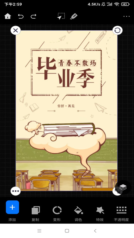 悟空图像官方版 悟空图像app下载