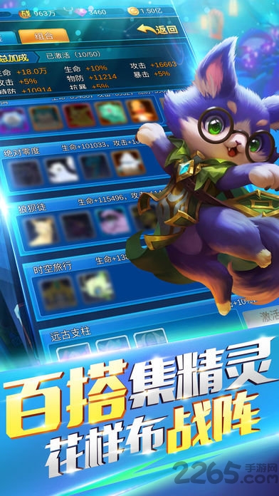 九游宠物超进化手游