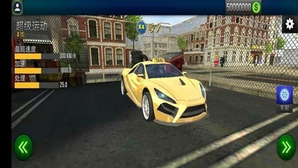 模拟疯狂出租车官方版