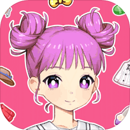 百变小姐姐手机版 v1.0.0.1