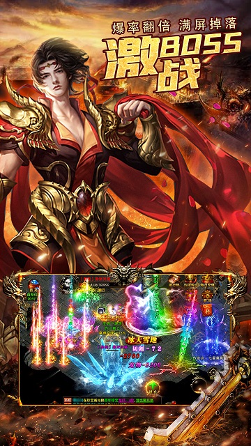 赤瞳之刃手游 赤瞳之刃游戏下载