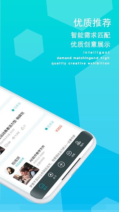 摸鱼族手机版软件