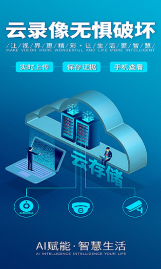 lwscam官方版 lwscamapp软件下载