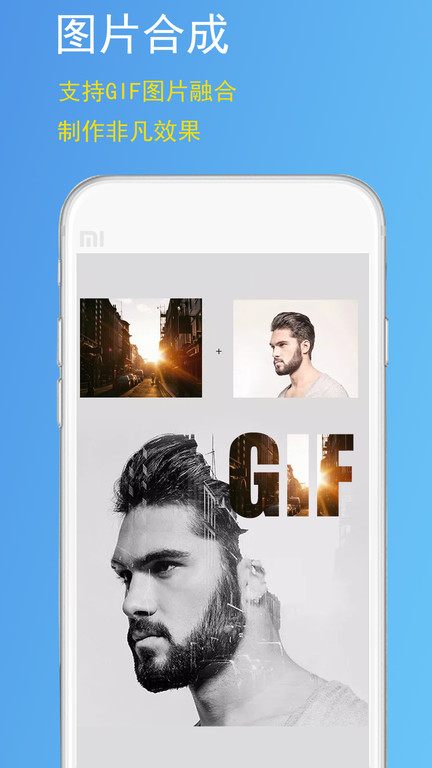 GIF豆豆手机版 GIF豆豆app下载