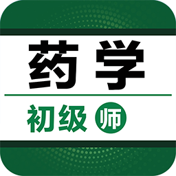 初级药师百分题库官方版 v1.0