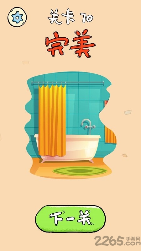 我画的贼好最新版