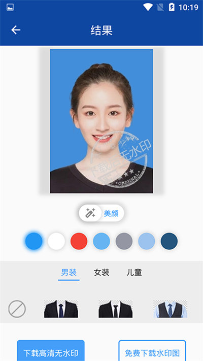 全能证件照制作客户端