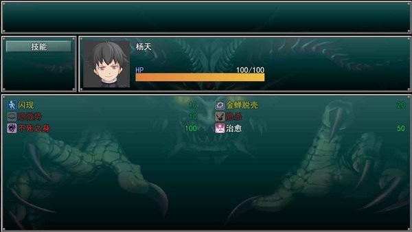 孤胆惊魂2游戏最新版