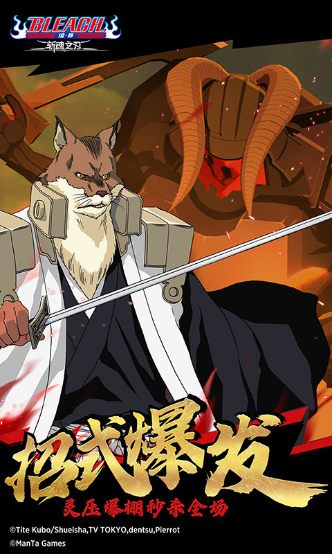 境界斩魂之刃taptap 境界斩魂之刃taptap游戏下载