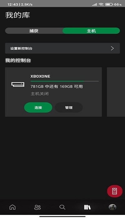 xboxbeta中文版