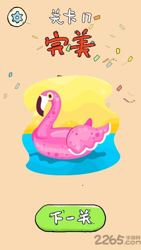 我画的贼好最新版