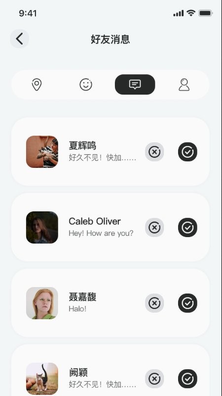 全位通app