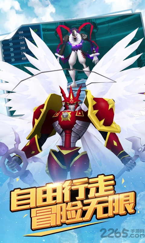 超究极体进化满v版