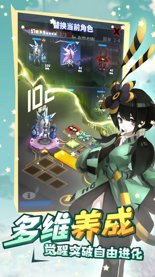 《嘣战纪》Taptap版 《嘣战纪》Taptap客户端下载