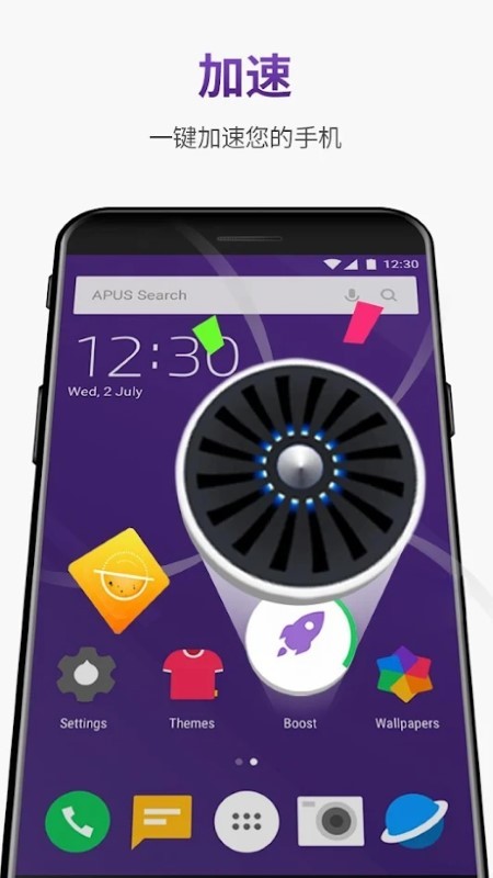 Apus桌面专业版下载