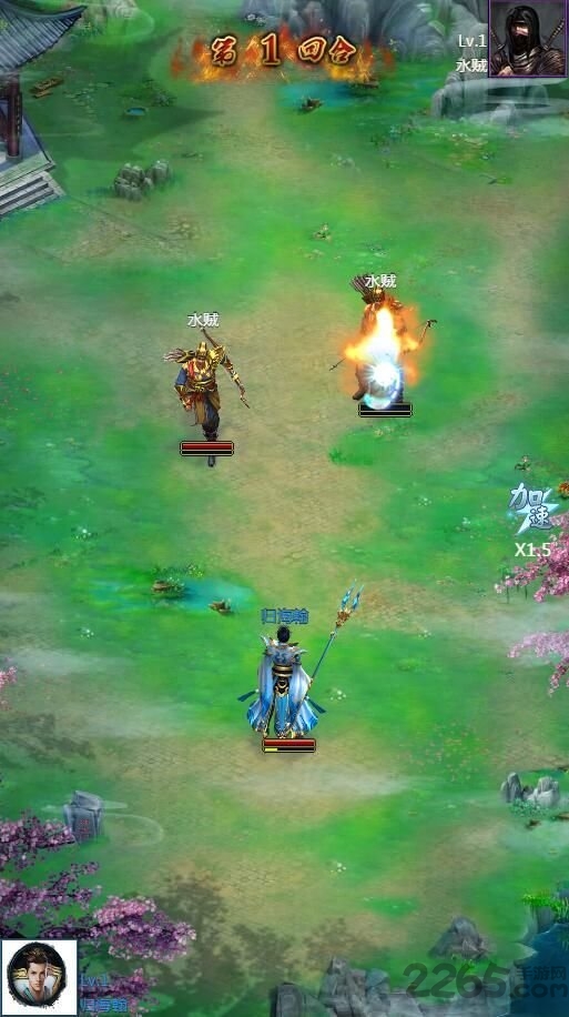 斗剑蜀山手机版 斗剑蜀山h5手机游戏