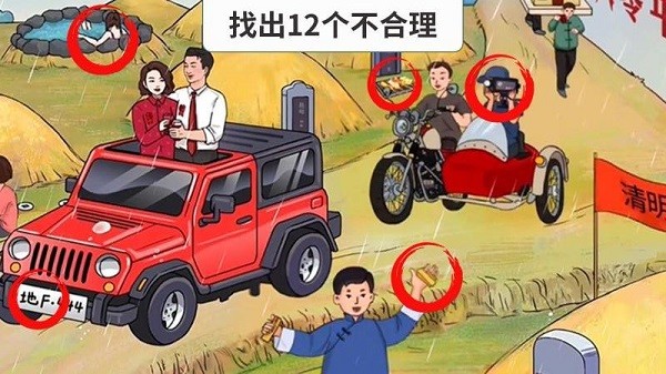 拯救我的小公举最新版