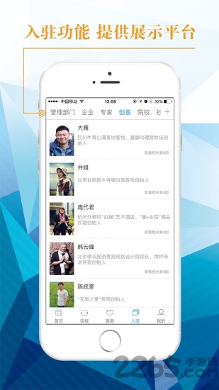中国旅游新闻手机版 中国旅游新闻手机版