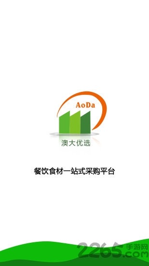 澳大优选手机客户端