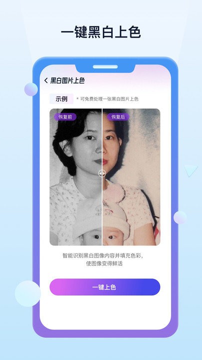 照片数据恢复宝客户端