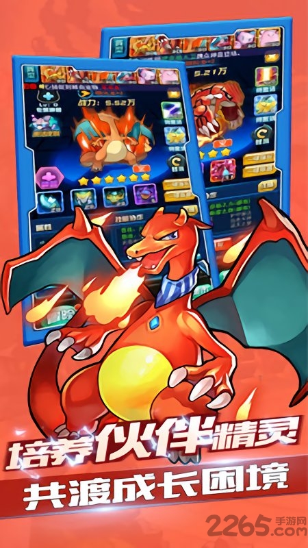 泡泡精灵在线玩