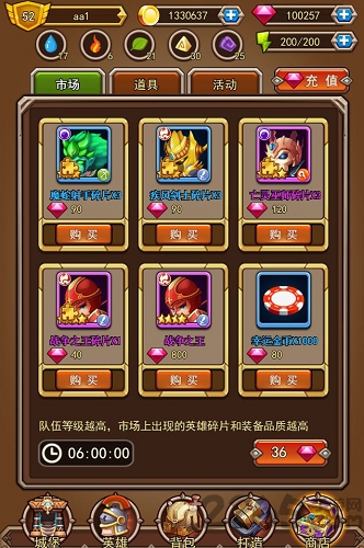 射击骑士团h5游戏手机版