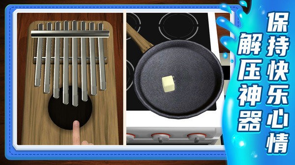 小小解谜专家最新版