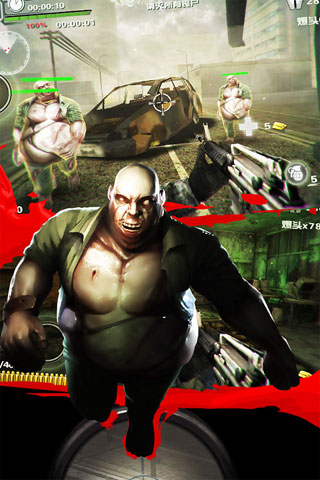 行尸走肉猎杀僵尸手游下载