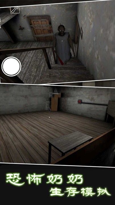 恐怖案发现场解谜游戏