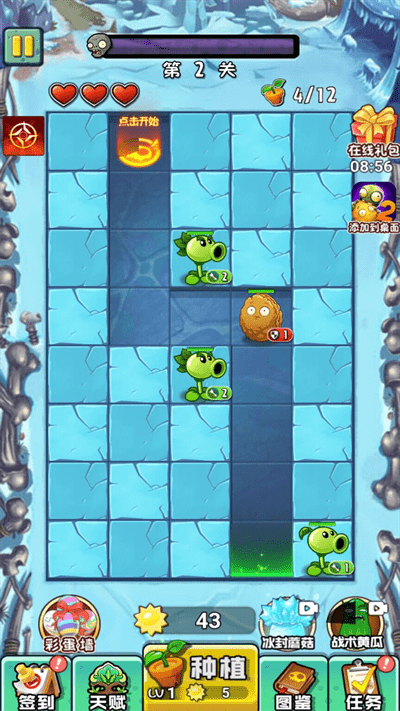 植物大战僵尸复兴手机版