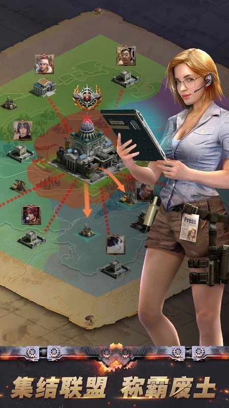 末日征战游戏(改名末日争霸)