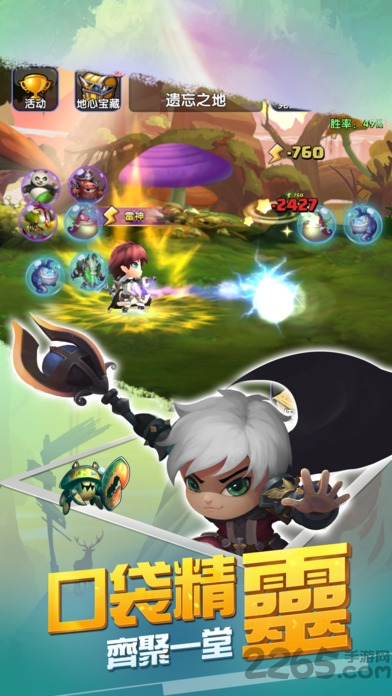 精灵物语单人手机版