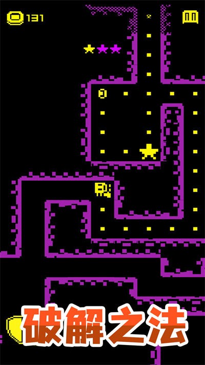 逃脱历险记最新版