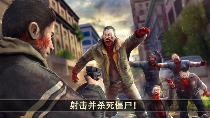 公路丧尸大战正式版