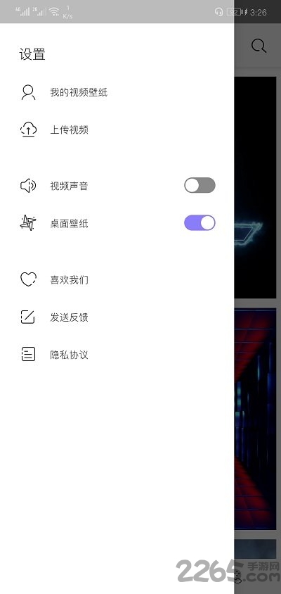 vallpaper动态壁纸app