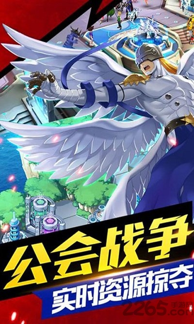 数码宝贝max游戏