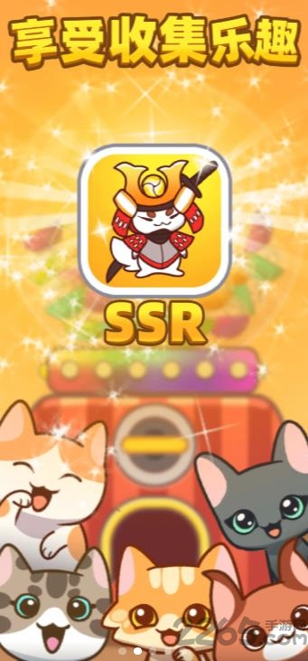 找了个喵手机红包版