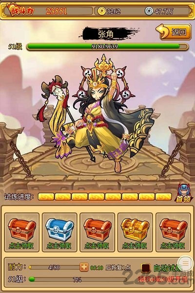 新快全民主公h5手机版