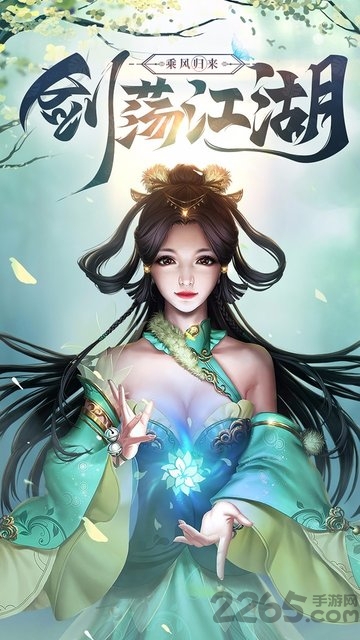 真龙传奇ol果盘版