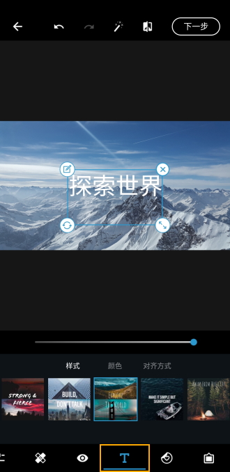 Photoshop入门教程 Photoshop使用教程