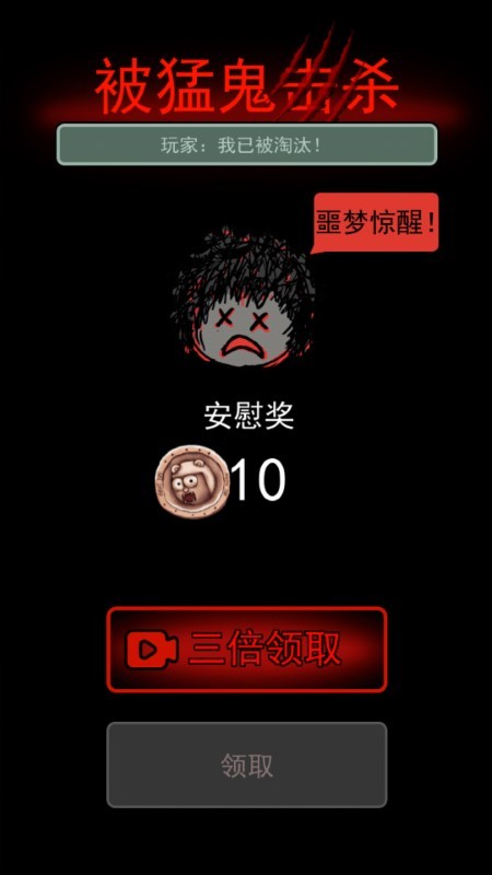 纹章轨迹解谜游戏 纹章轨迹解谜手游下载