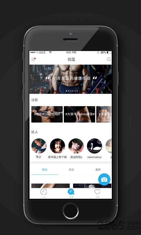 KG运动app KG运动软件下载