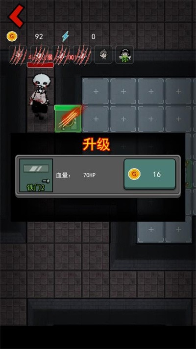 猛鬼宿舍内置功能版