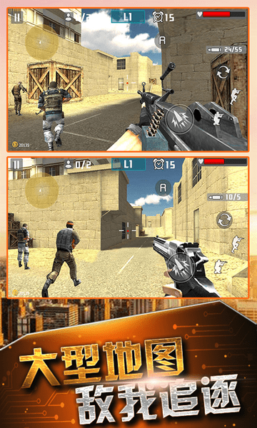 刺激狙击枪战手机版