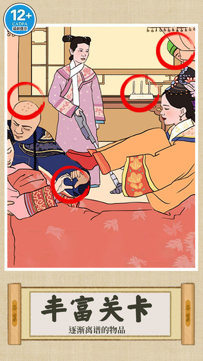 你乱画我瞎猜小游戏