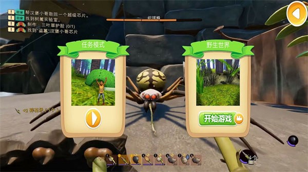 求生岛挑战禁闭求生最新版